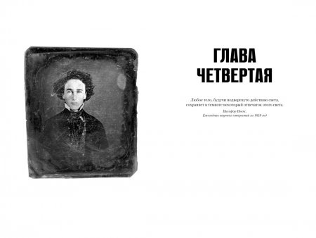 Пони