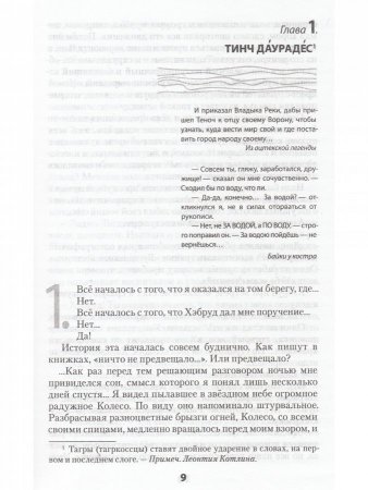 Птичка на тонкой ветке