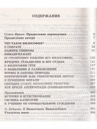 Прелюдии