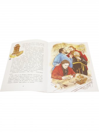 Книга Кулибин. Главный механикус России