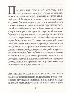 Медведь