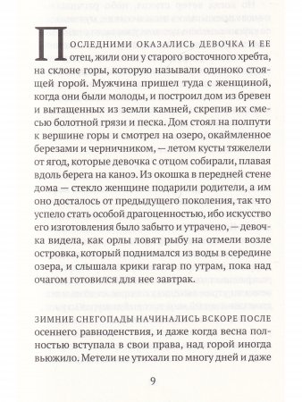 Медведь