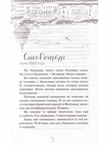 Маска под лицом