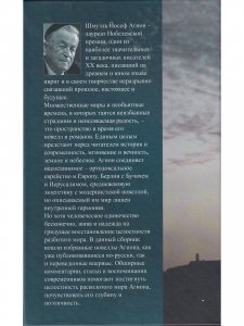 Новеллы