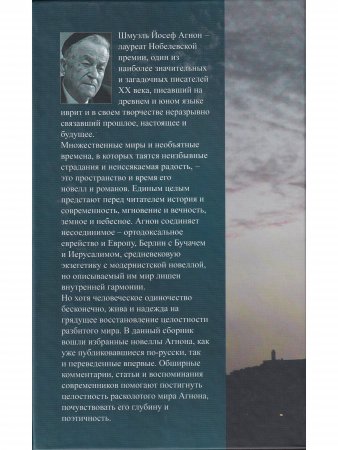 Новеллы