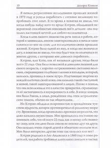 Душа помнит Хиросиму