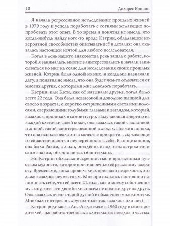 Душа помнит Хиросиму