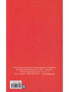 Алые паруса