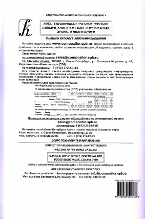 Детский уголок