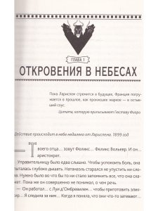 Тайны Лариспема (комплект из 3х книг)