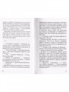 Маршрут не построен 