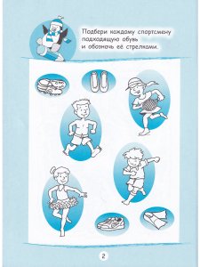 Бобры, пришельцы и веселая компания