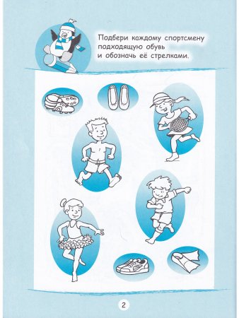 Бобры, пришельцы и веселая компания