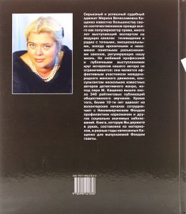 Ненаркотические путешествия