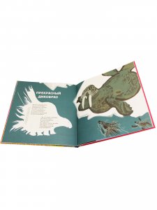 Подарки для Елки. Зимняя книга.