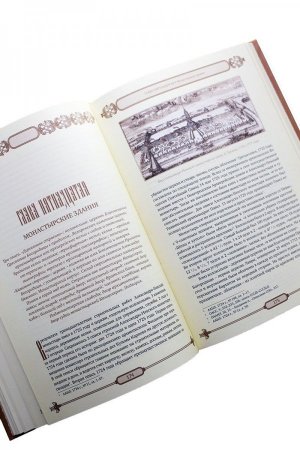 Свято-Троицкая Александро-Невская Лавра. 1713 - 2013. В трех томах. Т. 1. 1713-1797; Т. 2. 1797-1917; Т. 3. 1917 - 2013