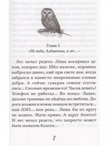 Верю не верю  