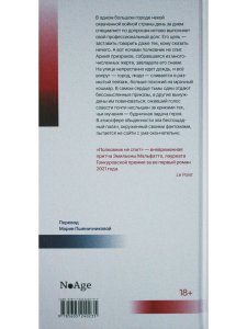 Полковник не спит