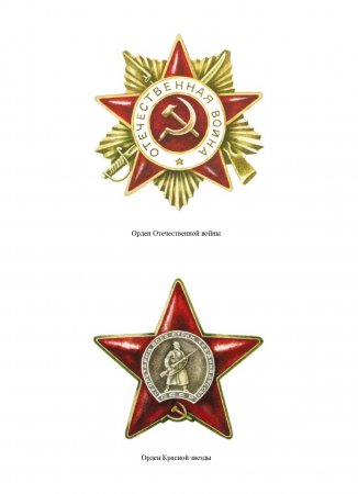 Картотека сюжетных картинок. Выпуск 40. С Днём Великой Победы! Тематический сценарий и картинный материал. ФГОС.*у*