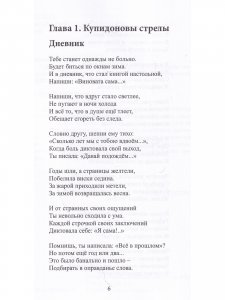 Территория смыслов