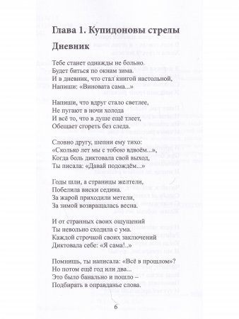 Территория смыслов