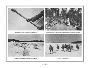 Картины войны