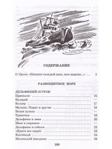 В гостях у крокодилов