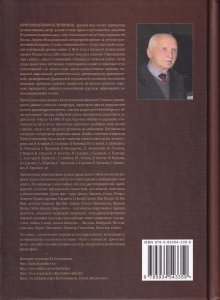 Поэзия и власть