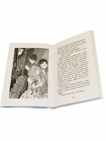 Книга 1111 слонов или, Мы из живого уголка