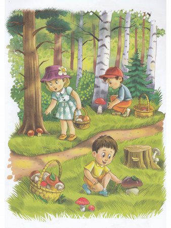 Добро пожаловать в экологию! 4-5 лет.Тетрадь-тренажер для работы с детьми. ФГОС