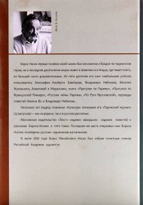 Круглый стол графа Ланского