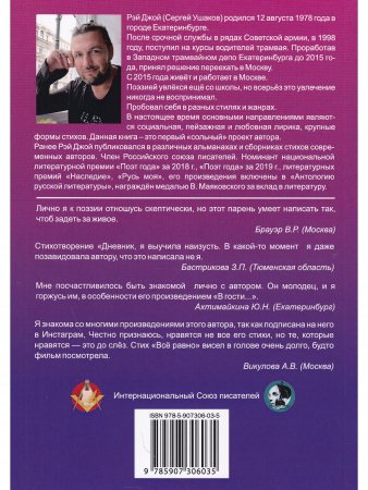 Территория смыслов