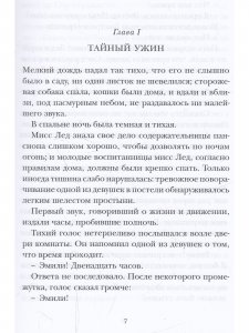 Мой ответ - нет