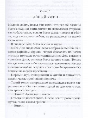 Мой ответ - нет