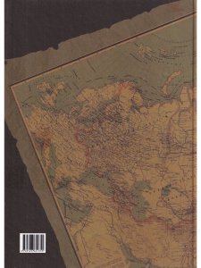 Государственный банк. 1860-1917 гг.
