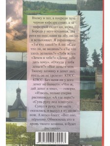Будущий год