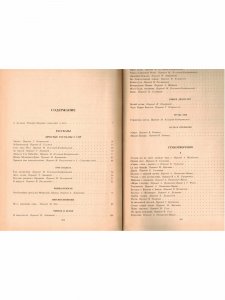 Редьярд Киплинг. Рассказы. Стихотворения