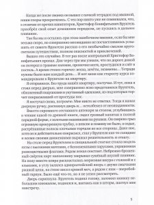 Приключения капитана Врунгеля
