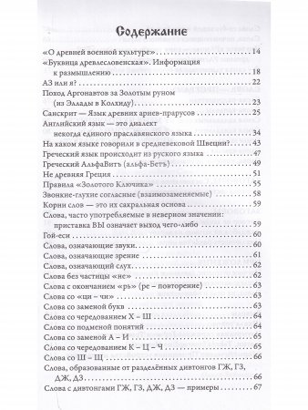 Язык мой - друг мой  (HD)
