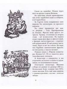 Тетради