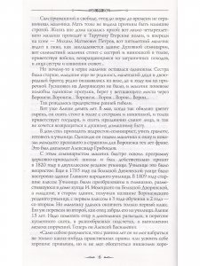 Стихотворения
