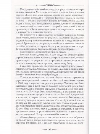 Стихотворения