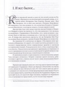 Женский Сборник