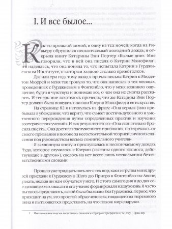 Женский Сборник