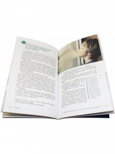 Если у ребенка аутизм (перевод с итальянского)