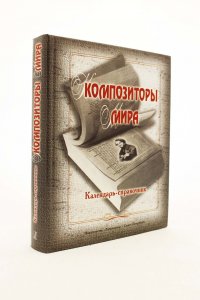 Книга Мистериальная традиция в театре Хенрика Ибсена