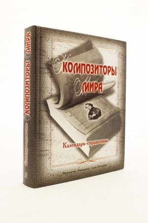 Мистериальная традиция в театре Хенрика Ибсена