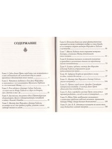 В погоне за метеором (вып. 53)