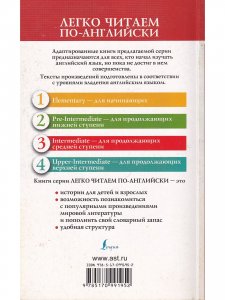 Белый клык = Whte Fang