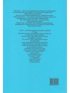 Три хита. Фрэнк Синатра. Легкое переложении для фортепиано (гитары)
